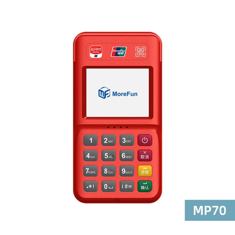 南开电银支付-4G+扫码枪 高配版